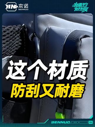 时尚路亚爱好者的选择,本诺皮膜路亚腰包!全新涂装设计,户外多场景适用!#渔具用品 #户外用品 #户外露营 #路亚 #路亚腰包 #本诺