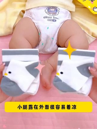 这款过膝长筒袜必入!防寒又保暖还护腿又护膝,0-3岁都能穿一袜多用,尤其会爬的宝宝一定要买#保暖又好看#母婴好物#宝宝护膝袜