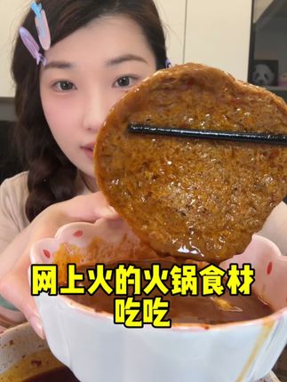 小金的吃吃日记