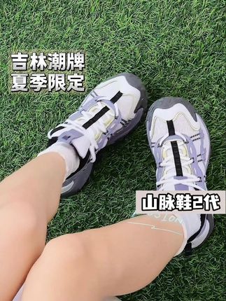 斐乐山脉二代老爹鞋!增高不增重!小个子快冲! #FILAFUSION山脉鞋 #FILAFUSION山系老爹鞋 #男女款