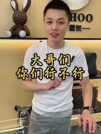 大哥们,你们说这行不行 #潮鞋推荐 #好穿又好搭 #夏季新款