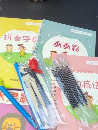 凹槽控笔练字帖 适合3-8岁小朋友的#控笔训练 练字帖,可以反复使用,凹槽设计,自带褪色笔~~#字帖 #凹槽字帖 #专注力 #幼儿园