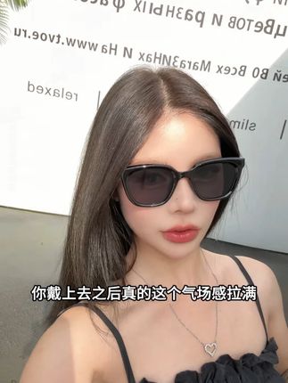 方圆脸,平时觉得自己缺少时尚感的姐妹真的可以试试这款墨镜#帕拉莫墨镜 #墨镜 #百搭 #穿搭 #茉希妮眼镜