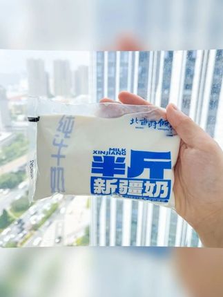 半斤新疆奶 北亩时倾 250g*10袋带吸管营养浓郁新鲜常温 #太好喝了吧 #新疆奶 #牛奶 #纯牛奶 #纯牛奶推荐