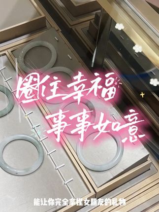 你是我遇见的 所有美好里的刚刚好 #荷花如意锁 #中国黄金 #七夕礼物 #首饰分享 #和田玉项链