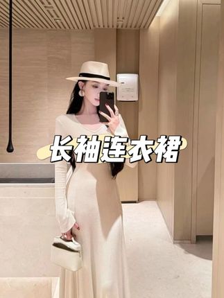 惆怅的枫叶🍁#温柔穿搭 #大衣搭配 #优雅气质 #好看的连衣裙 #减龄气质