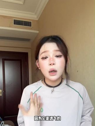 秋季新款山系户外运动速干透气印花长袖T恤圆领百搭情侣款#平价好物 #购物分享 #必备好物 #时尚单品 #时髦好物ootd