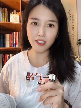 多少人辛苦一辈子的揣摩,可能都比不上参悟这套书里的一句话!# 胡雪岩 # 经商 # 创业 # 生意