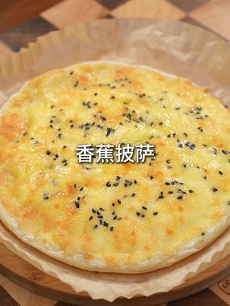 江江厨房美食