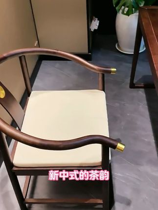新中式的茶韵,加上禅茶的东方美学,让人感受到一股清新的淡雅之 风。特别适用于小户型的家庭,占地少,节省空间,既实用又有艺术感。快来把这张精致且富有文化底蕴的禅意茶桌带回家吧! 价格便宜,质量好。点击下方链接即可下单哦。#北美胡桃木全实木茶桌椅组合 #小户型阳台茶台 #功夫泡茶桌子 #茶桌椅组合 工厂直销,生产厂家批发。