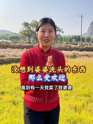 茶枯粉侧柏叶粉!天然洗护神器,告别化学残留,呵护你的健康 #茶枯粉 #茶枯粉洗头 #侧柏叶粉 #养发护发 #植物洗发