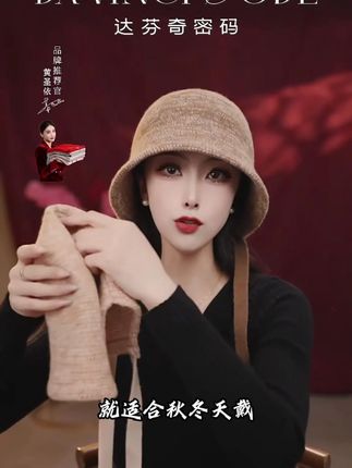秋冬刚需!羊毛渔夫帽,保暖不压发型#帽子
