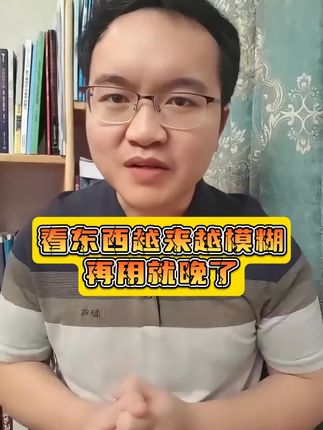 如果你也是这样的,可以试试它!