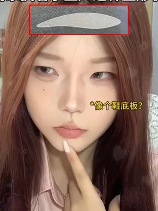 水滴形#双眼皮贴 你是我的神!再也不怕贴出来双眼皮会被眼尾吃掉了!扩宽眼尾放大双眼效果绝了#今日妆容 #平价彩妆