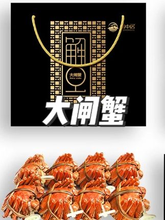 湖中居大闸蟹礼券全母蟹2.8两8只装#大闸蟹 #大闸蟹礼券 #全母蟹 #送礼推荐 #螃蟹🦀
