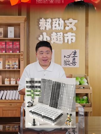 郝劭文推荐 #滤板 鱼缸加密底滤板隔离板防跳网可沉水垫板网格板水族乌龟箱宠物活体 #鱼缸底滤隔离板 #防跳网沉水垫板 #水族网格板 #郝劭文