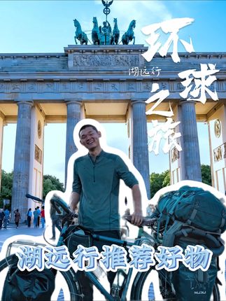 湖远行骑行挪威时乘船观看鲸鱼,不曾想在船上偶遇一对粉丝夫妻!#湖远行 #湖远行的环球梦 #骑行 #湖远行的环球之旅 #户外