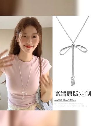 甜美简约抽拉蝴蝶结项链女韩系小众设计长款配饰百搭2025春款 #长项链 #今日推荐 #甜美简约蝴蝶结项链 #蝴蝶结长项链 #蝴蝶结项链