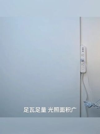 超亮节能!1.2米T5T8一体化LED灯管家用必备 #T5T8灯管 #LED长条灯 #超亮日光灯 #家用节能灯 #1 2米灯管