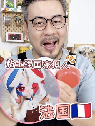 7号人的粘土世界