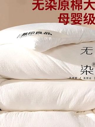 #大豆被 冬天盖着松软又暖和,关键它耐磨抗皱,盖一次就不会要其他的被子了!#柔软舒适 #被子