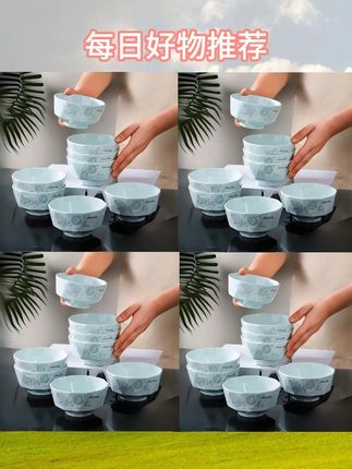 孟垣影青瓷甜蜜蜜牡丹10个加厚简约防烫米饭碗吃饭碗大碗家用瓷碗#陶瓷碗 #高档好看面碗 #陶瓷碗家用防烫面碗 #碗