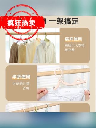 洁丽雅丨折叠衣架旅游户外出差便携夹子晾衣架家用防滑防风多功能#折叠衣架 #折叠衣架收纳架 #晾衣架 #晾衣神器 #衣架