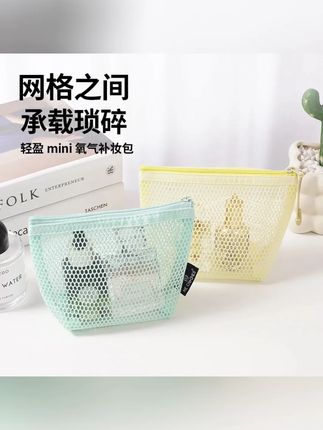 多巴胺立体三角网格收纳包大容量女式便携杂物零钱收纳袋口红化妆 #多巴胺收纳袋 #收纳袋 #女式收纳袋 #零钱收纳 #收纳神器