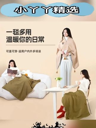 #好物推荐🔥 #好东西一起分享 #质量杠杠的好 #好产品分享 #生活必备