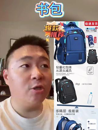 新款中小学生书包男童1-3-6年级大容量初中双肩背包轻便减负男生#书包 #书包推荐 #小学生书包 #书包男童 #好物推荐