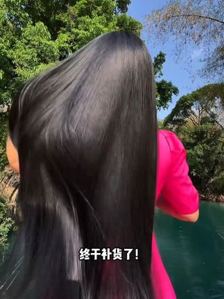洗完清爽柔顺还蓬松,头发还香#贝根宝蛋白修护洗发水 #修护受损发质 #洗发水推荐 #洗护好物