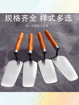 不锈钢一体皿刀灰匙泥工抹灰工具贴砖抹子砌墙瓦工工匠瓦工抹灰刀 + #不锈钢抹灰刀 #泥工贴砖工具 #瓦工灰匙 #砌墙抹子 #一体皿刀