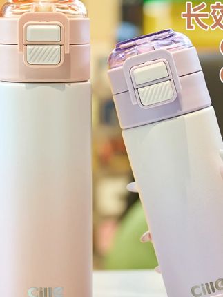 CILLE/希乐儿童保温杯女高颜值水杯学生杯上学专用吸管杯子防摔杯#儿童保温杯 #希乐保温杯 #高颜值水杯 #学生吸管杯 #防摔保温杯