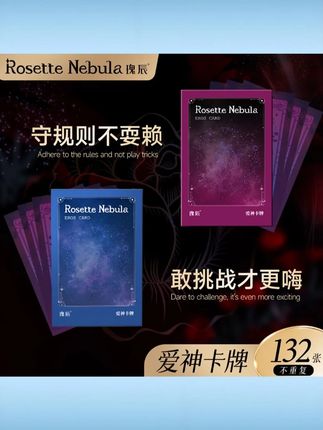 瑰辰卡牌俩人一起必玩互动娱乐规则卡游戏卡动漫卡牌周边文具挂件 #瑰辰卡牌 #俩人必玩游戏卡 #互动娱乐规则卡 #动漫卡牌周边 #文具挂件卡牌