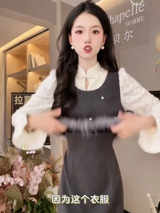 #穿出高级感 #品质女装 #约会穿搭 #优雅知性 #高级穿搭