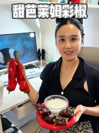 山姆源头基地!三伏天晚餐啃这个甜芭莱姆彩椒,脆甜多汁超好吃! #彩椒 #水果彩椒 #新鲜应季水果 #甜芭莱姆彩椒