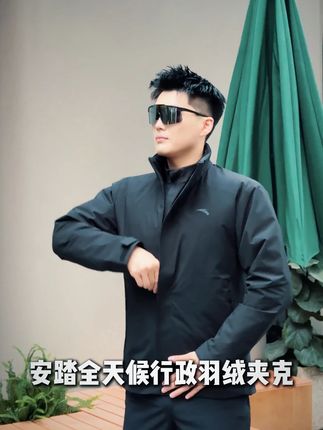来~来财~来~挂玉牌 #安踏 #来财 #行政夹克 #黑色羽绒服 #揽佬