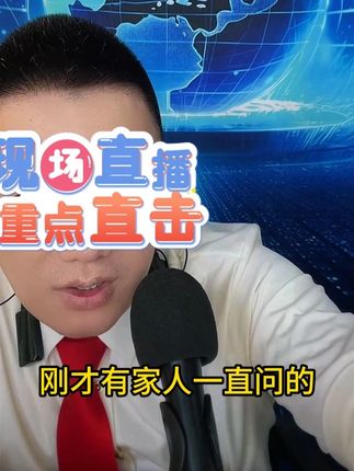金哥推荐好物 #金哥说天下 #金哥讲局势 #印度小黄膏