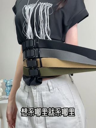 一秒就可以松紧,像系哪里就系哪里,好用又好看哦 #男女款腰带 #百搭 #皮带
