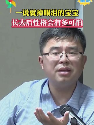 比成绩重要的是,孩子管理情绪的能力#育儿 #童书