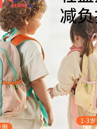 #郝邵文推荐 科巢幼儿园书包男孩儿童女童入学小学生宝宝一年级新款防走失背包 #书包 #儿童书包 #防走失包 #背包