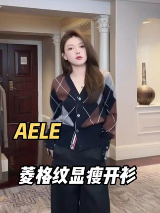 既能打造通勤精致感,也能穿出休闲慵懒风,一件解锁多场景穿搭。 #品质女装#显瘦穿搭#小众设计感 #显瘦遮肉#米叨叨