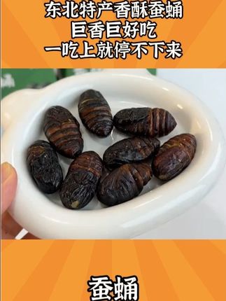 #夏天怎么能少了冰淇淋呢 #好吃的雪糕推荐 #零食推荐 #好吃到停不下来 #奶制品 +