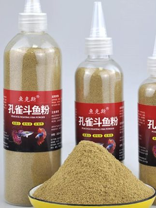 小鱼饲料小金鱼孔雀鱼幼鱼苗增艳小颗粒微粒鱼粮小型鱼凤尾斗鱼食    #饲料 #小鱼饲料 #鱼苗饲料 #金鱼饲料 #斗鱼饲料