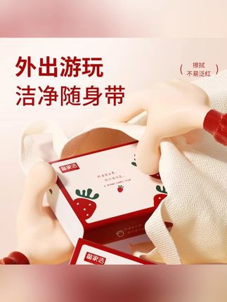 便携装高端印花随身装纸巾#好物推荐🔥 #纸巾 #抽纸 #面巾纸 #便携纸巾