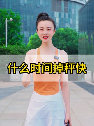 杰熙妈妈爱健身