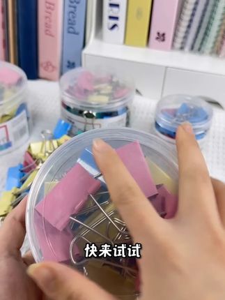 #夹子 #燕尾夹 #试卷夹 #金属夹 #资料夹  长尾夹燕尾夹彩色金属票据夹试卷夹子资料夹收纳创意试卷凤尾铁夹