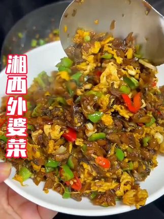 真的好吃下饭的外婆菜,平时炒起来也特别方便#外婆菜 #下饭神器#好吃到停不下来