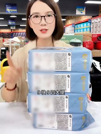 #纸巾 #抽纸 植护时光花语挂抽纸巾捏捏纸蓬松柔软悬挂式壁挂抽纸餐巾纸4提#男士神仙单品 #无限回购的宝藏单品 #在抖音入手的好东西 @DOU+小助手 @DOU+上热门