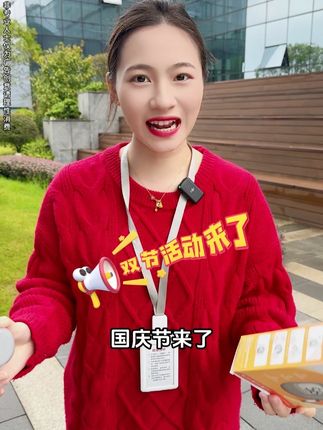 三诺双节大促 易心新款血糖仪,三诺上市企业,专注血糖仪23年国货品牌,测得准测得稳,支持新国标三甲医院对比。三诺易心血糖仪免调码免安装5秒出值高精准稳定高清大屏显示。#三诺上市企业#三诺#三诺血糖仪